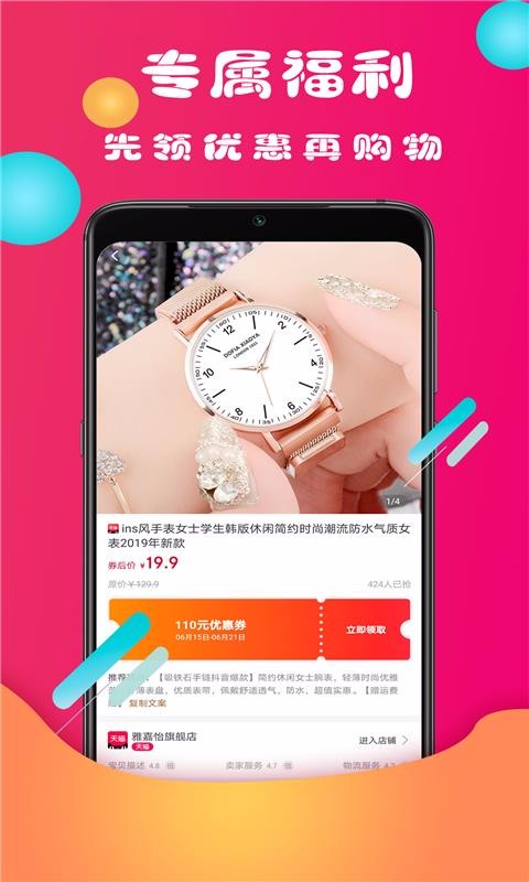 券丫丫v0.0.9