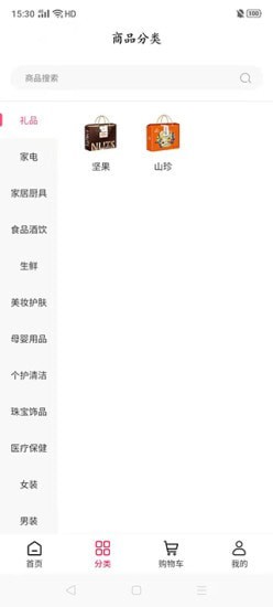 中康畅购v1.0.1