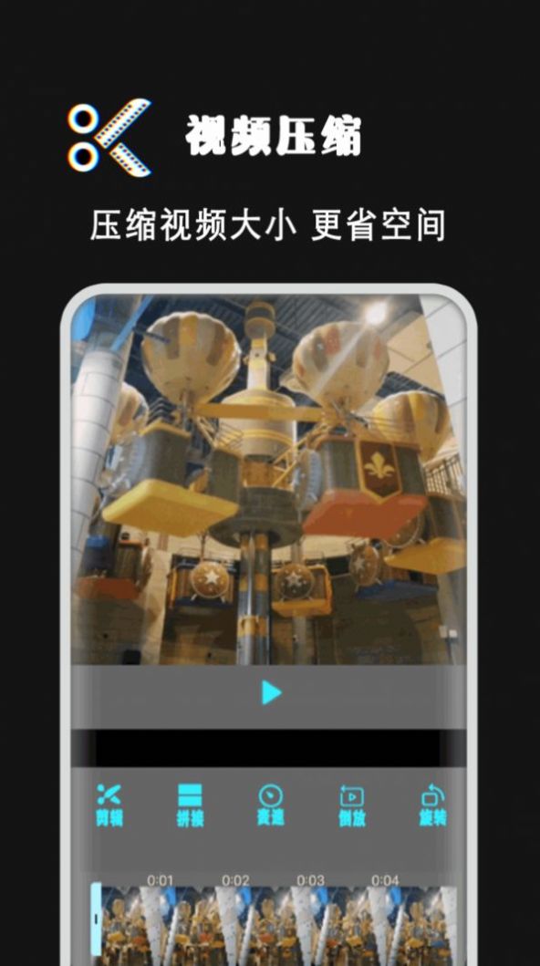 爱剪视频剪辑vV1.0.1
