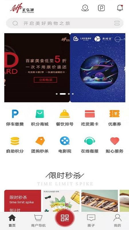 正弘城v1.0.2.0