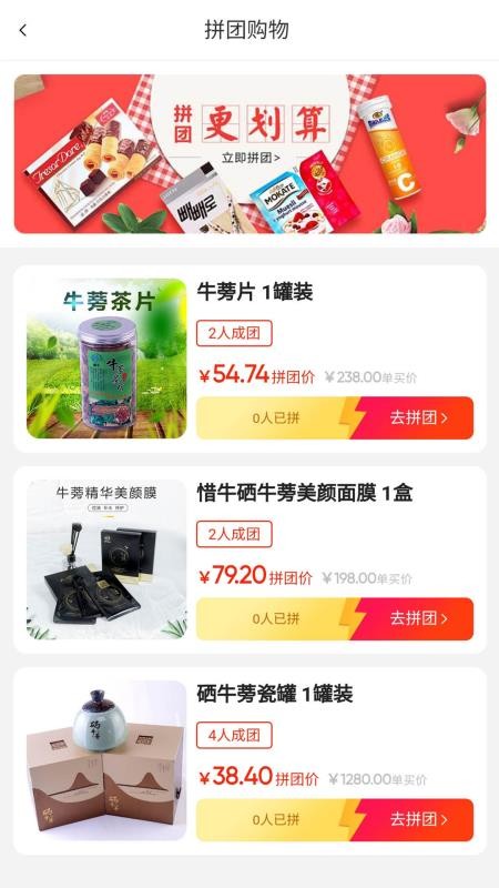 硒牛亿家v1.1