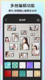 美图快剪v1.13