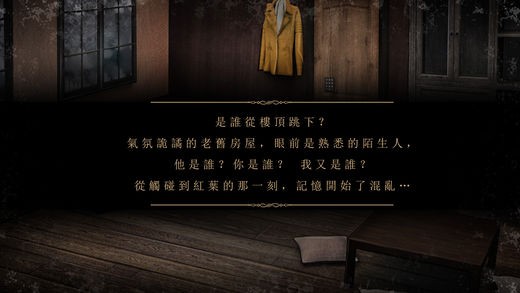落雨落叶v1.1.11150217