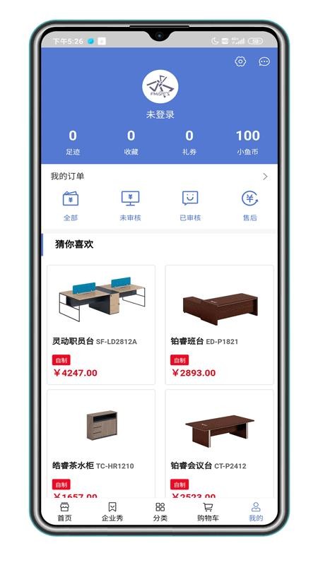 福玛仕v1.0.35