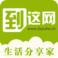 到这网v0.0.6