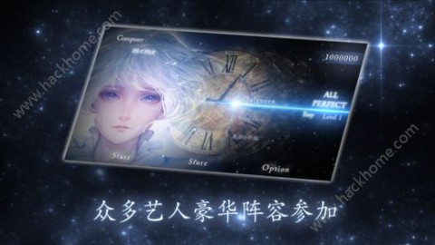 STELLIGHTS中文免费修改版v1.4.1