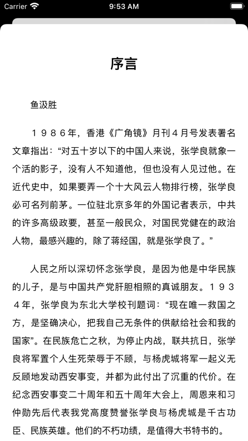 爱书猫v1.0.7