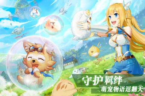 彩虹物语安卓版v1.1.0