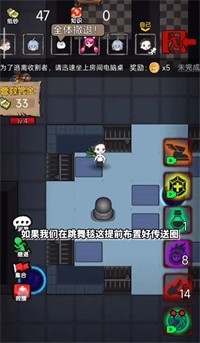 共同发育v1.5.3