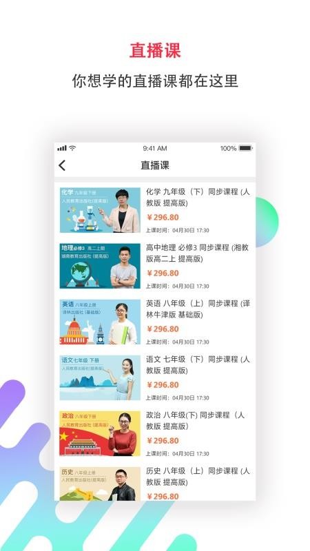 崇文客v2.0.5