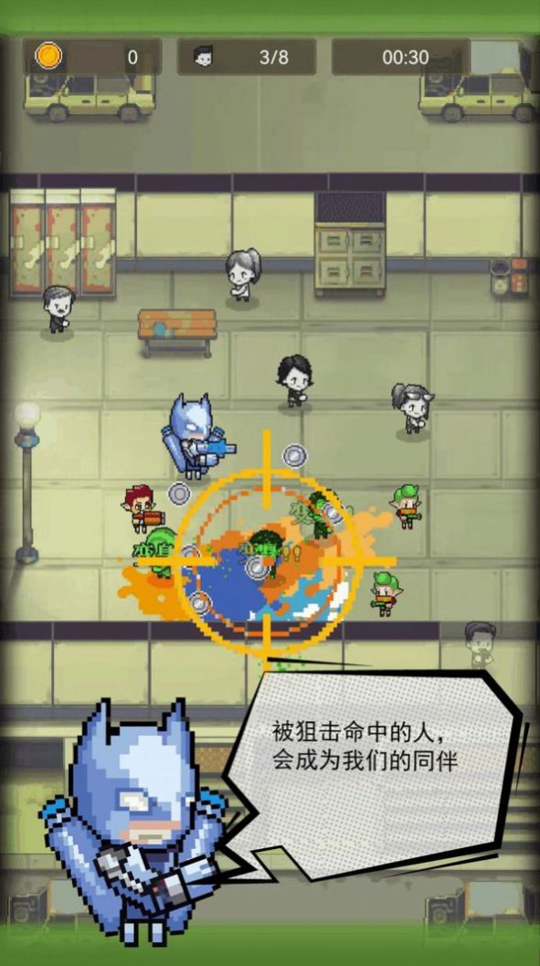 僵尸突袭：像素战争v1.0.0