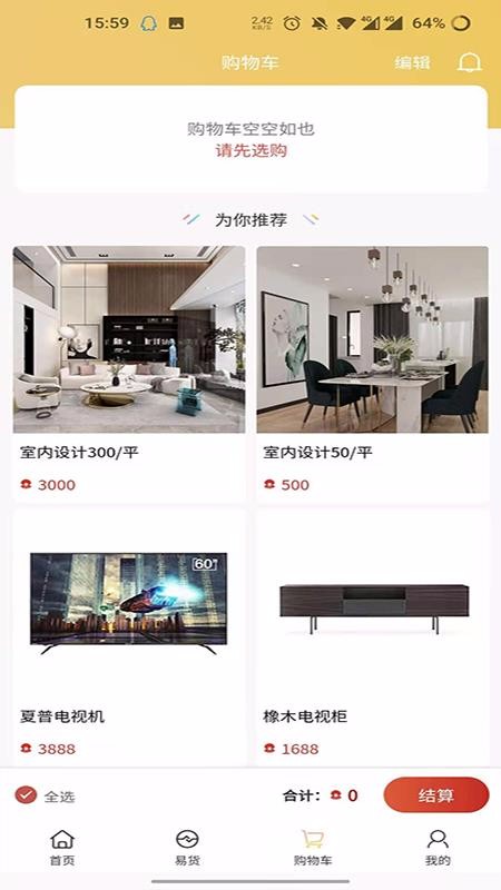 顶顶v1.0.7