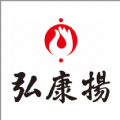弘康扬v1.2.1