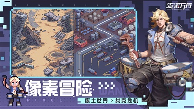 流浪方舟v0.1.787