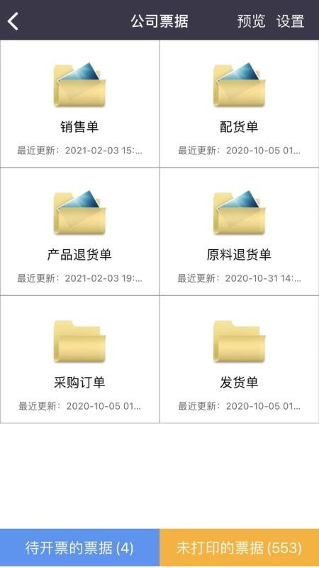 蕾丝秘v3.5.2