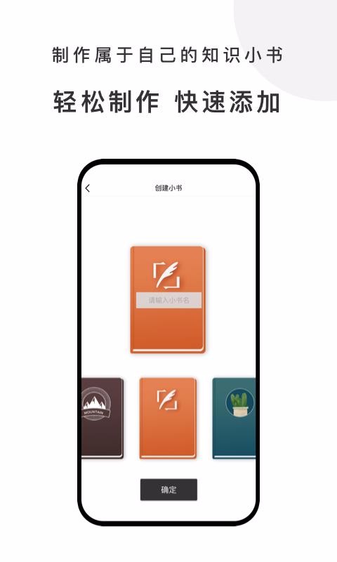 有小书v1.0.0