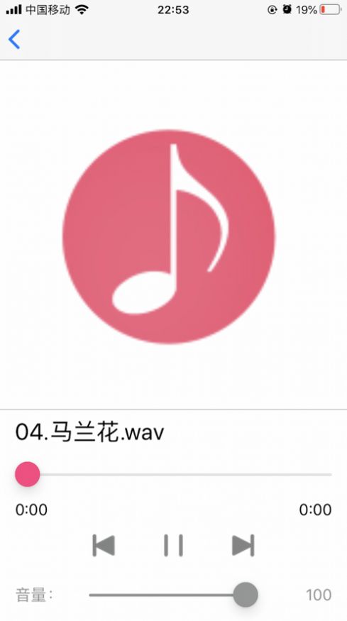 诗韵音乐v1.2