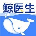 鲸医生v1.1.0
