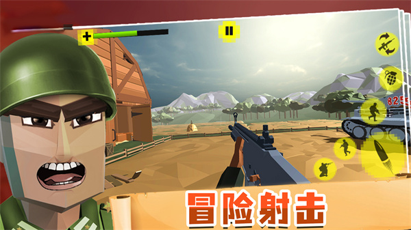 热血行动v2.2