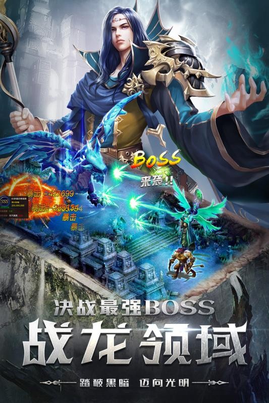 四眼小魔v1.0.0