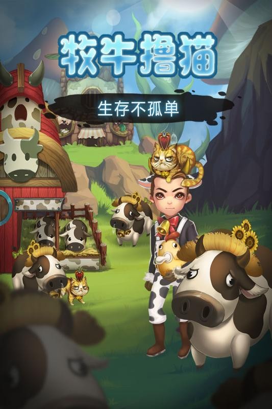 灵魂岛手游v1.0.3.19