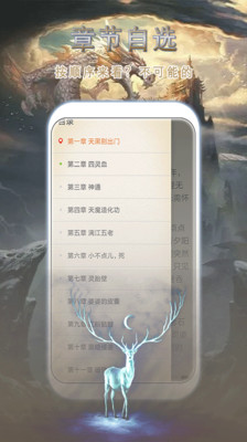 桃花小说网手机版v1.23.02