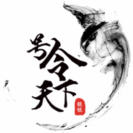 号令天下v1.0.0