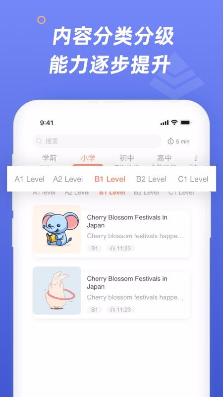 English Timesv1.0.1