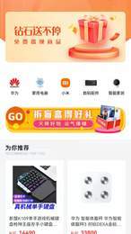 好物盲盒v1.0.0