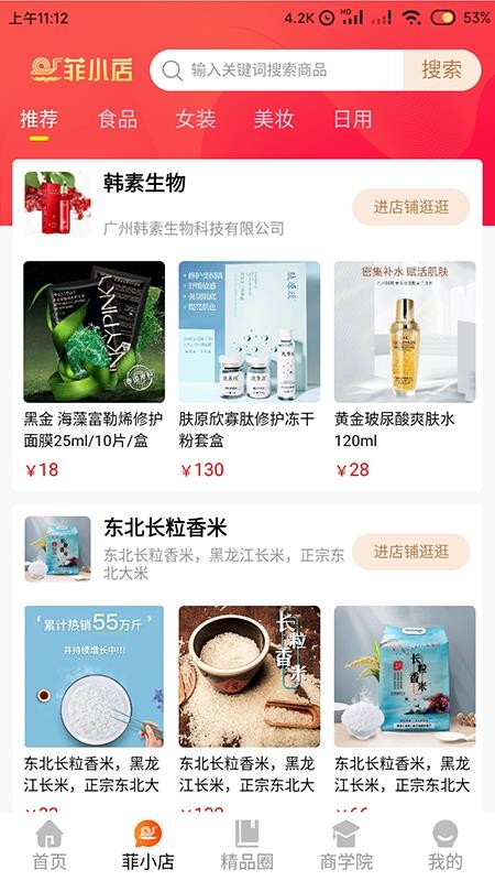 券菲v1.0.0