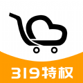 319特权v1.0.3335