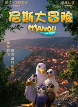 尼斯大冒险v1.5