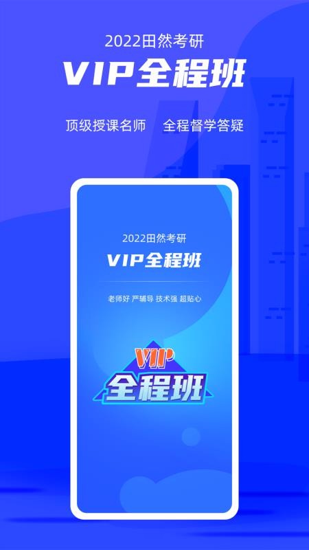 管综宝v1.0.11