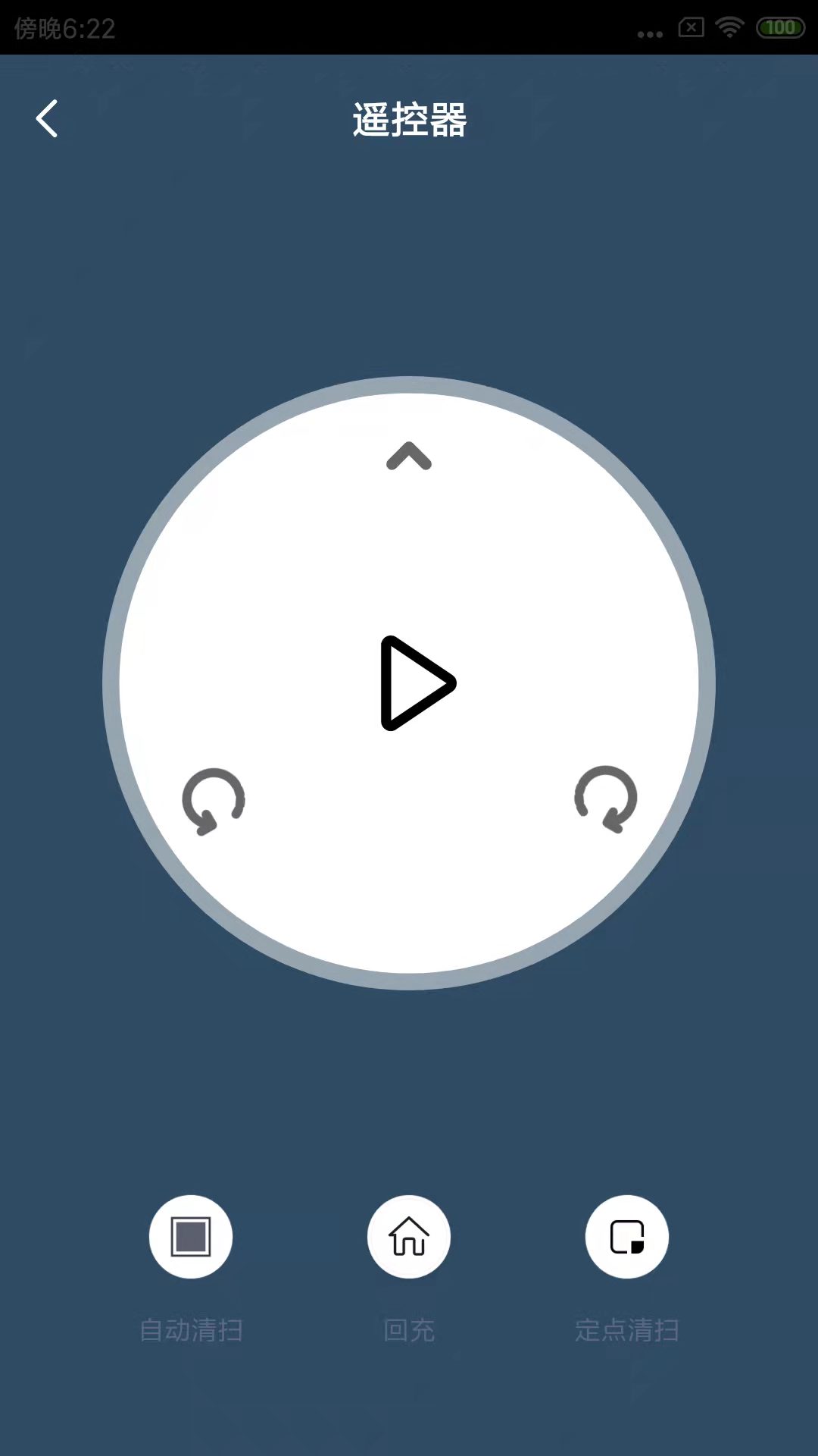 美倾智能v1.0.0