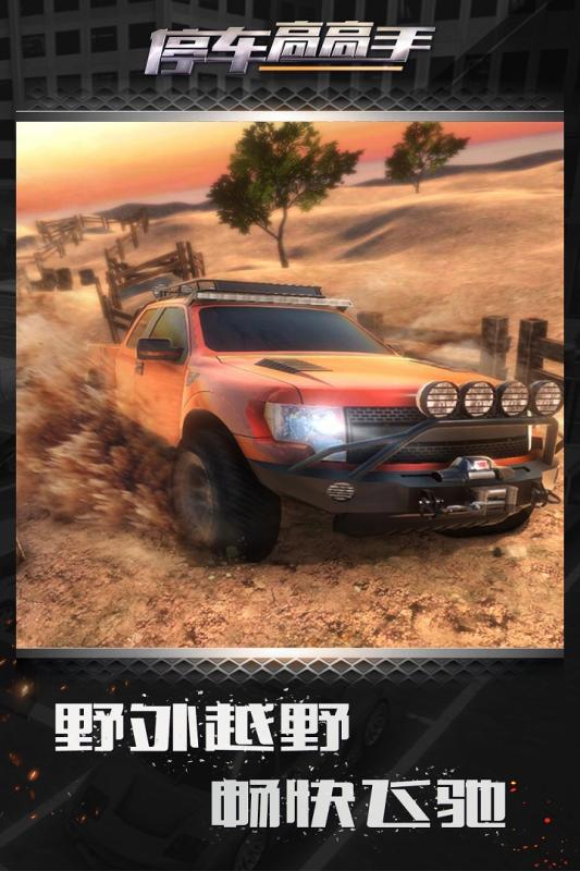 多边形漂移v1.0.11