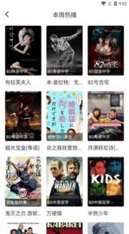 幻风影视v1.1.7