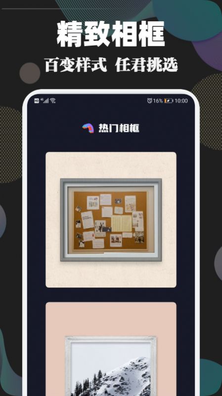 时光视频相册v1.1