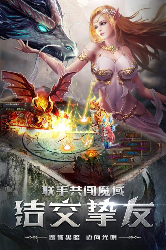 四眼小魔v1.0.0