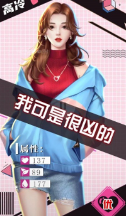 私人俏秘书v4.0