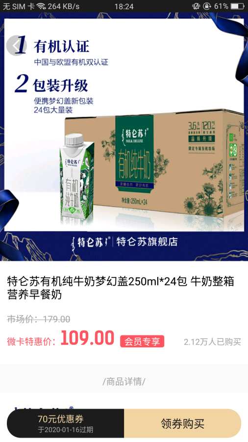 环球微卡v2.5.9