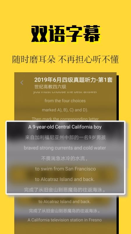 世纪高教v2.1.3