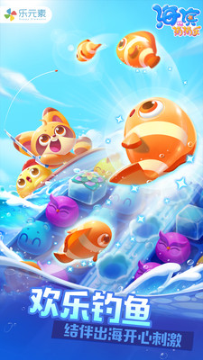 海滨消消乐无限步数修改版本v1.34