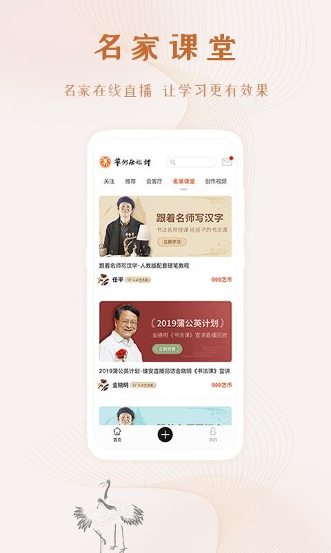艺术融媒体v4.1.0