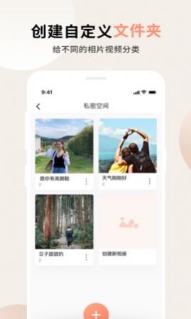 芭乐小组件v1.0.5