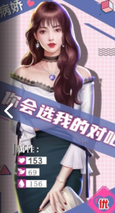 私人俏秘书v4.0