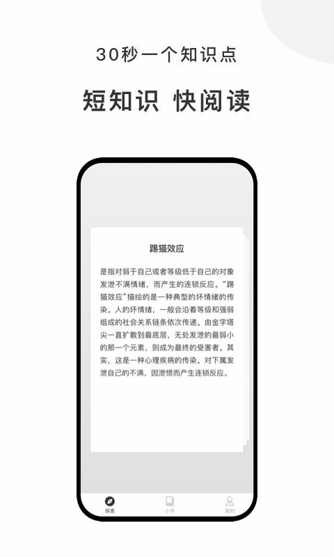 有小书v1.0.0