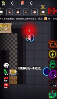 共同发育v1.5.3
