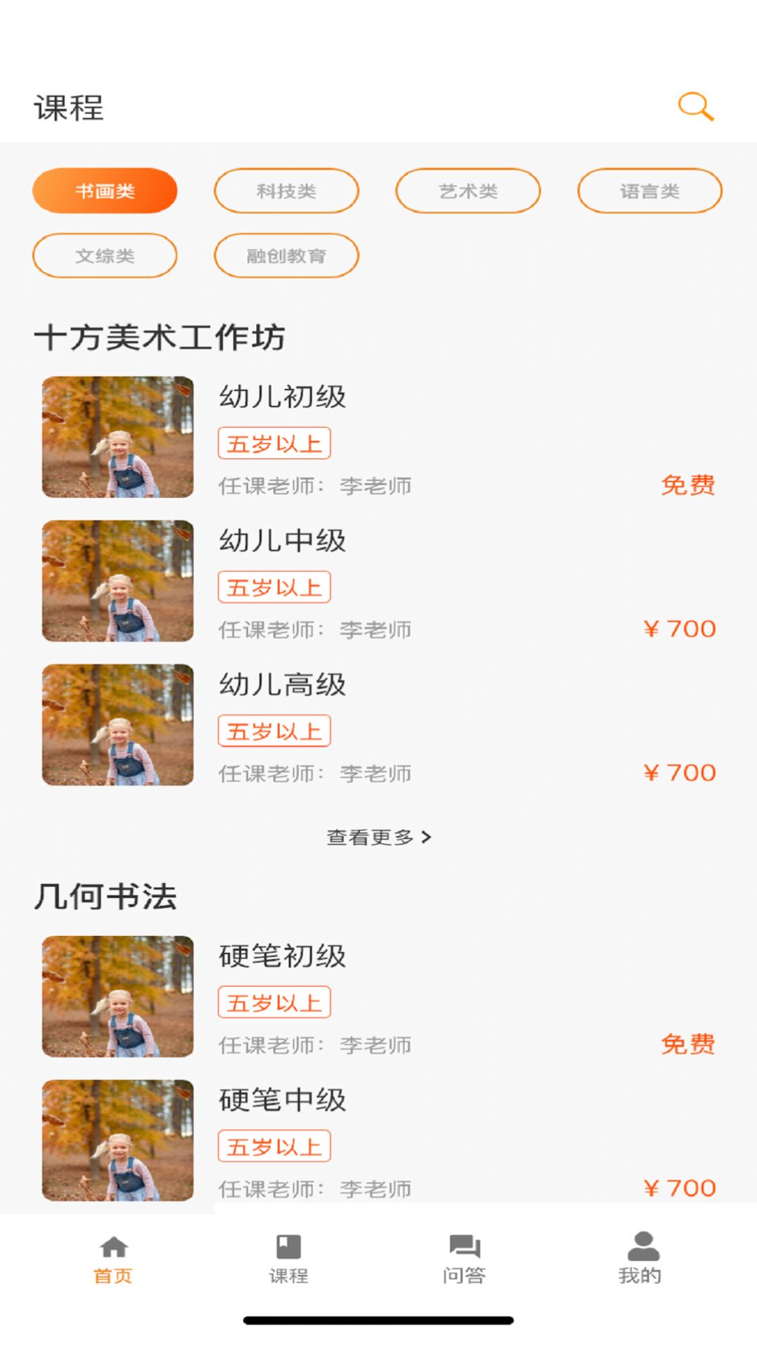 上河云v1.9.3
