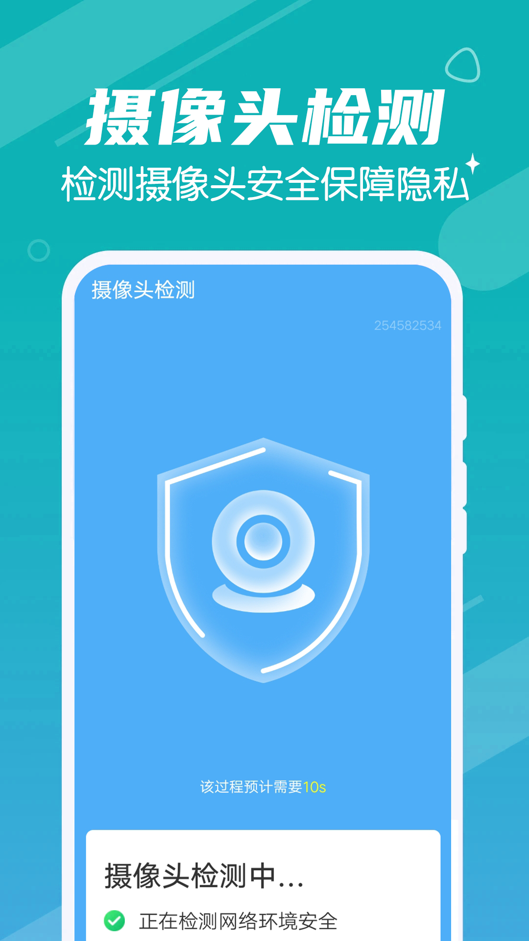 迅速清理管家v1.0.0