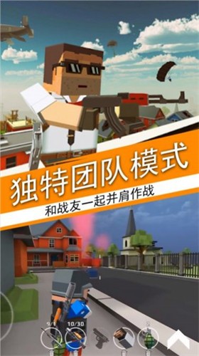 荒野吃鸡荣耀精英v1.0